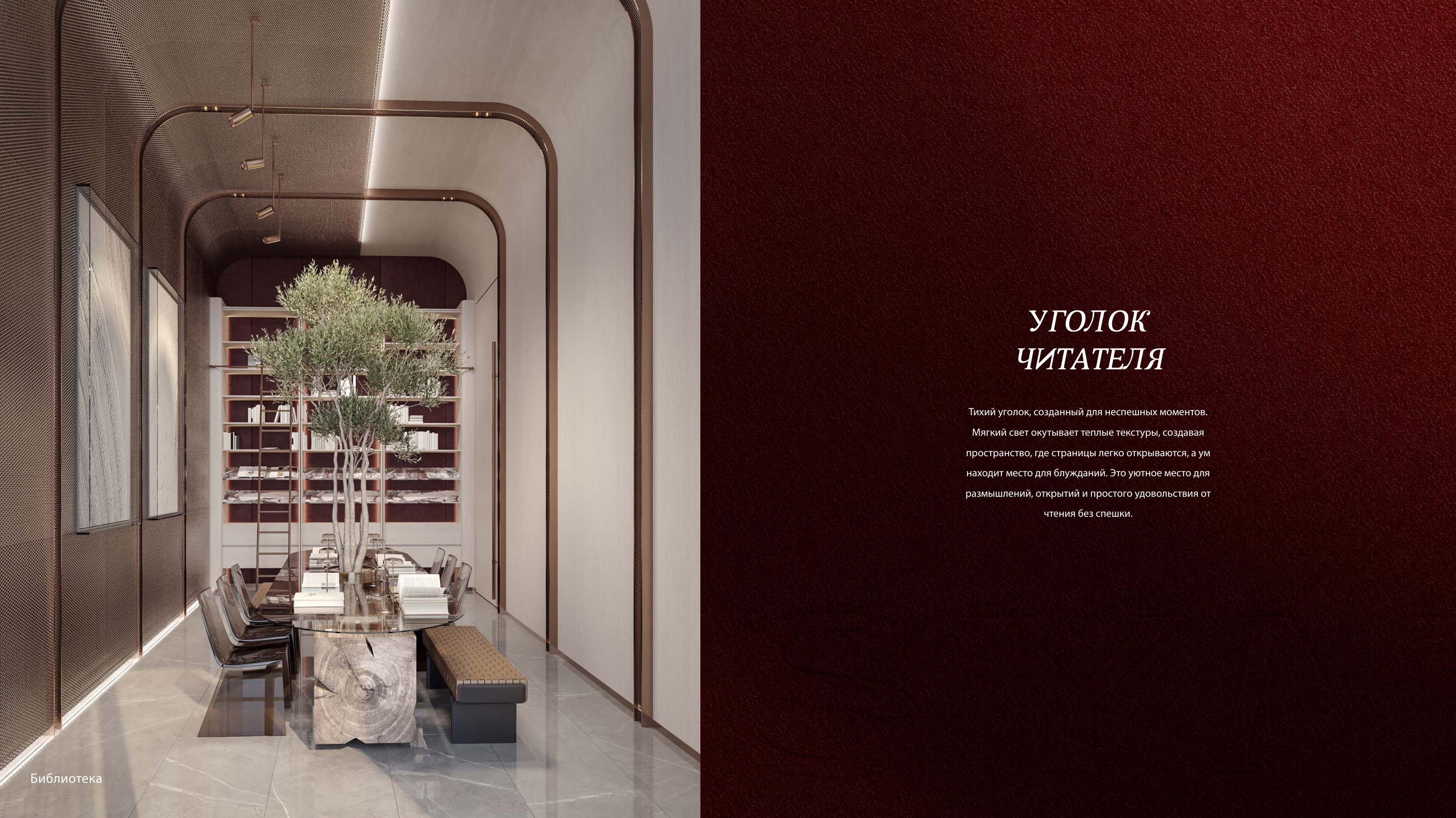 Фитнес зона проекта